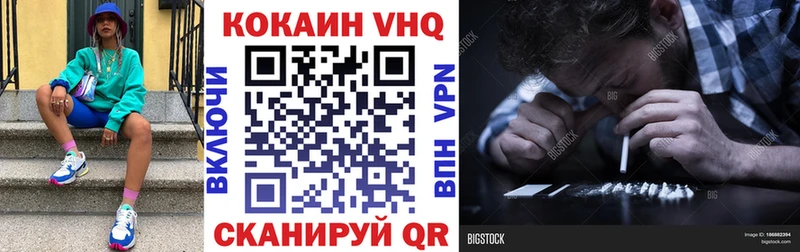 COCAIN 98% darknet как зайти Ленинградская как найти закладки
