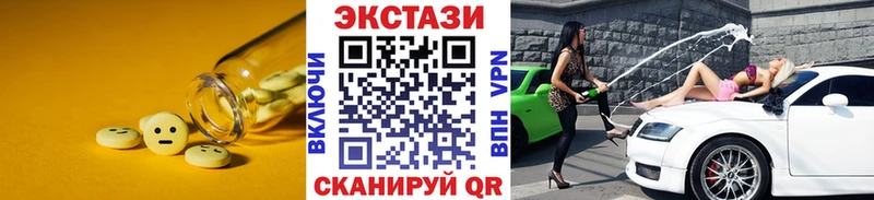 Экстази Punisher  ОМГ ОМГ ссылки  Ленинградская  купить  