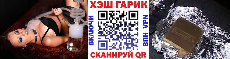 ОМГ ОМГ как войти  Ленинградская  дарк нет телеграм  ГАШИШ хэш 