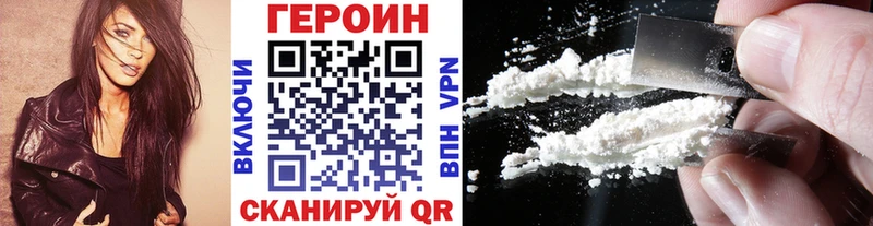 купить наркоту  Ленинградская  Героин белый 