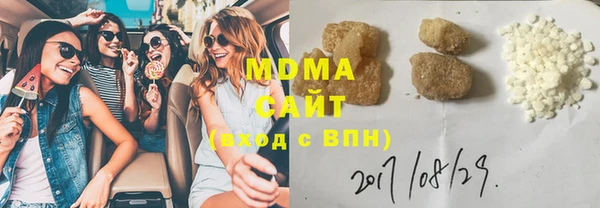 мяу мяу кристалл Мегион