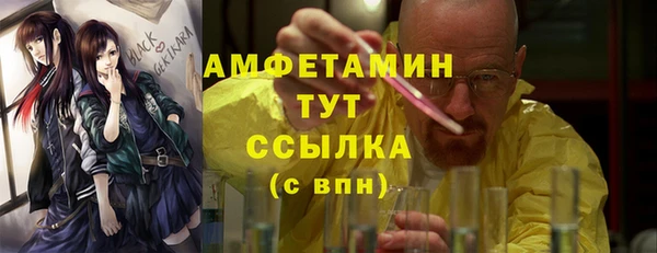 бутират Абинск