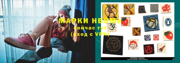 бутират Абинск
