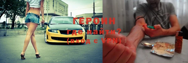 трава Медногорск
