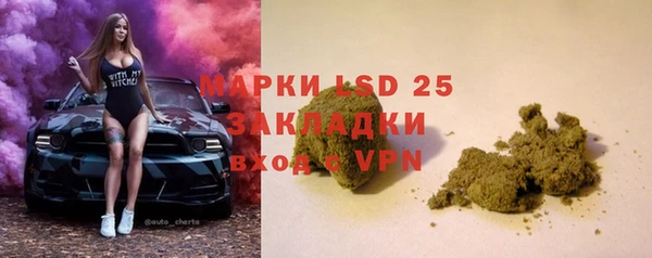 бутират Абинск