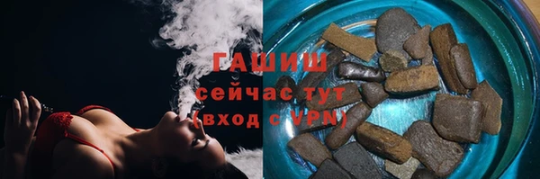 героин Медвежьегорск