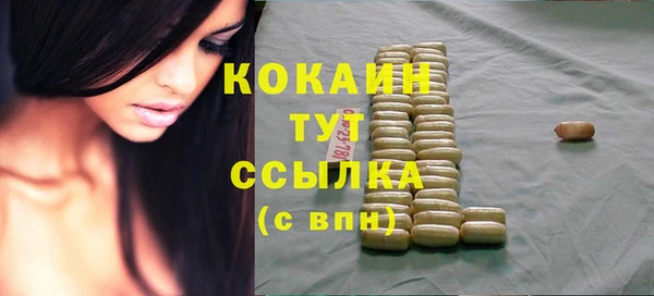 бутират Абинск