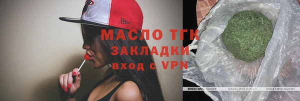 мяу мяу кристалл Мегион