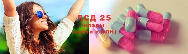 круглые Абдулино