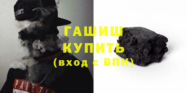 героин Медвежьегорск