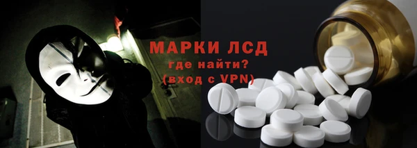 бутират Абинск