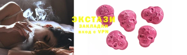 бутират Абинск