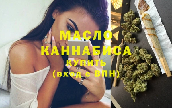 трава Медногорск