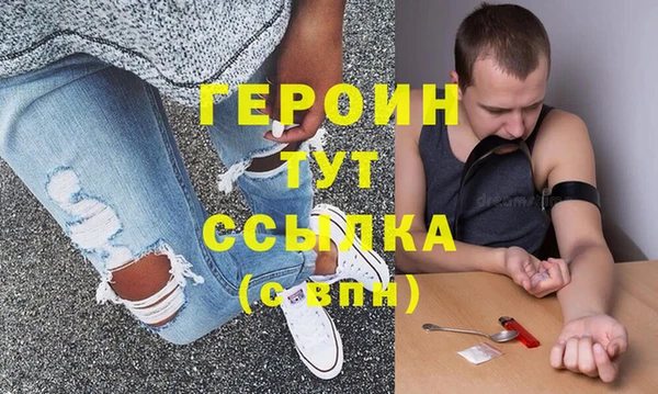 мяу мяу кристалл Мегион