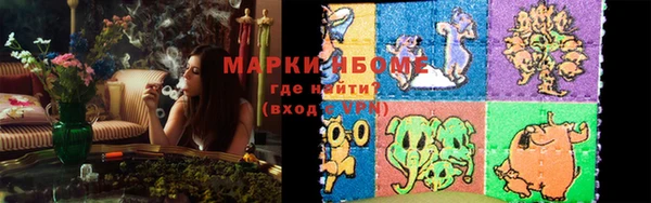 бутират Абинск