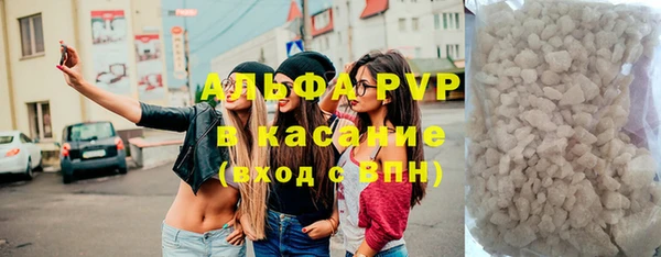 трава Медногорск