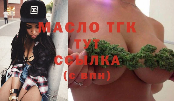 мяу мяу кристалл Мегион