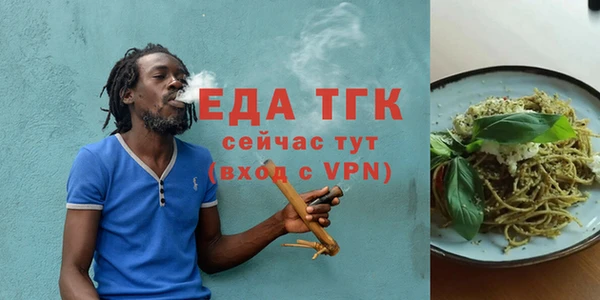 трава Медногорск