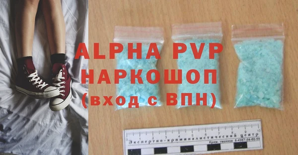 круглые Абдулино