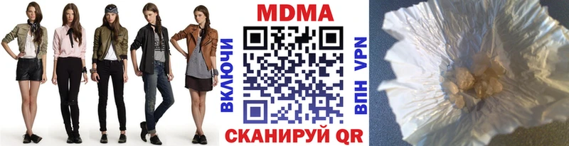 ОМГ ОМГ сайт  shop состав  MDMA молли  Ленинградская 