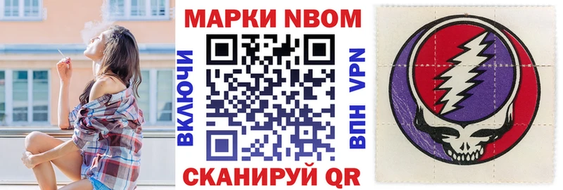 МЕГА вход  Ленинградская  Марки NBOMe 1500мкг 